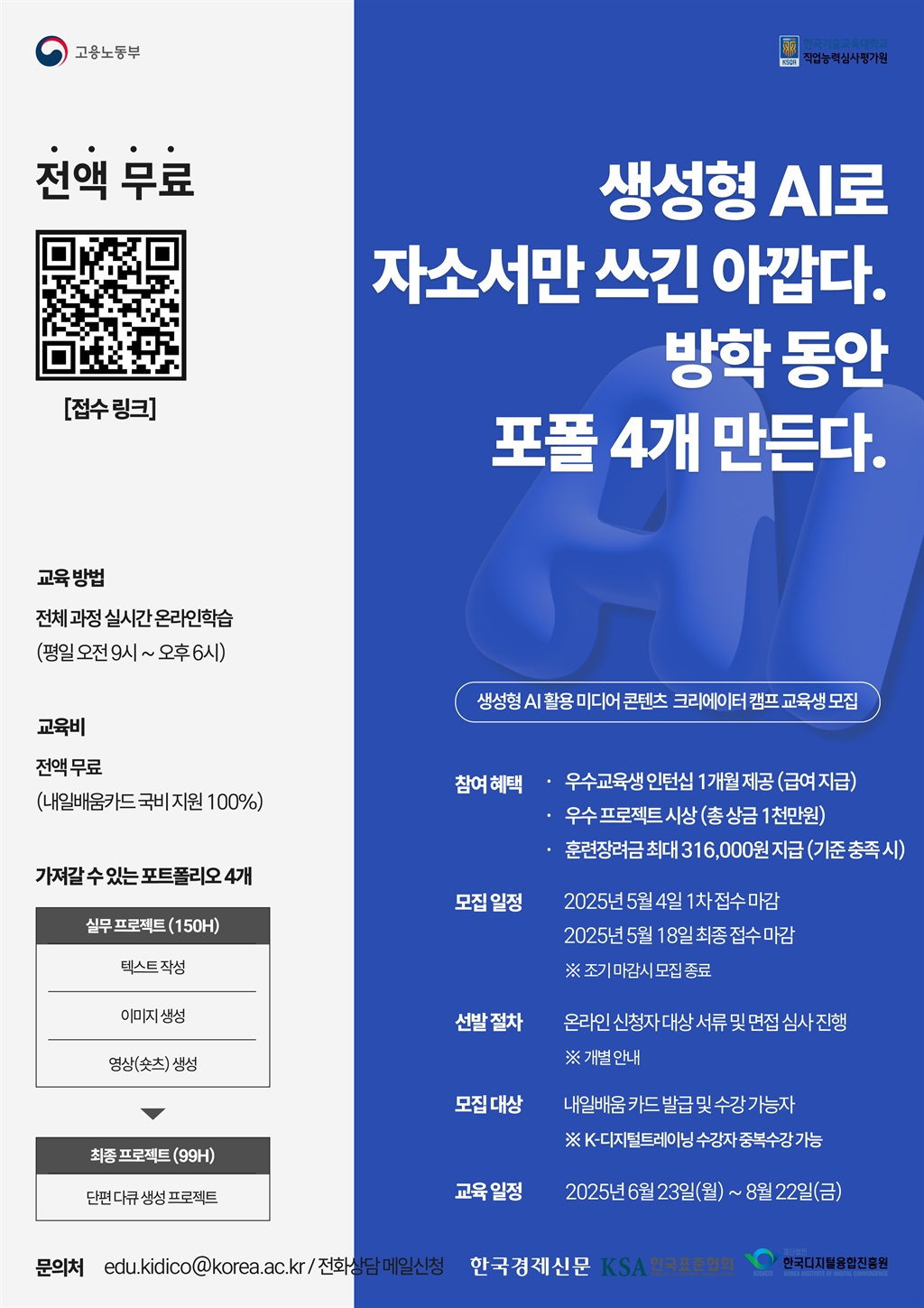 Contents image